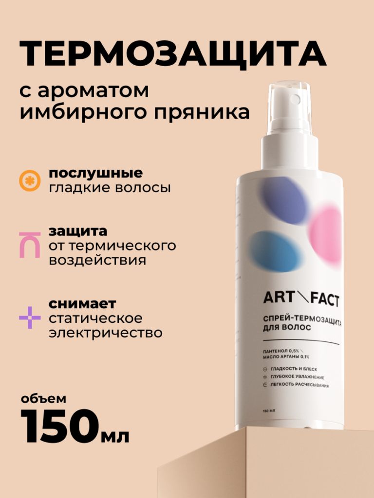 FACT900030-R1 Главная карточка_2