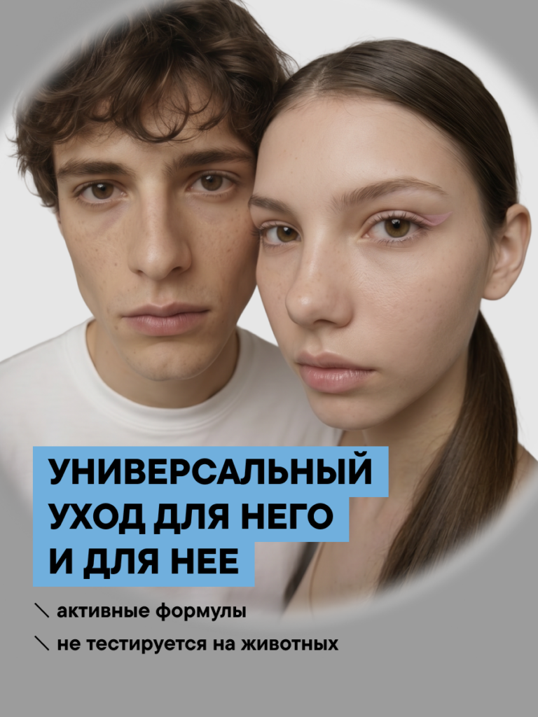 FACT900030-R1_Тип кожи-1