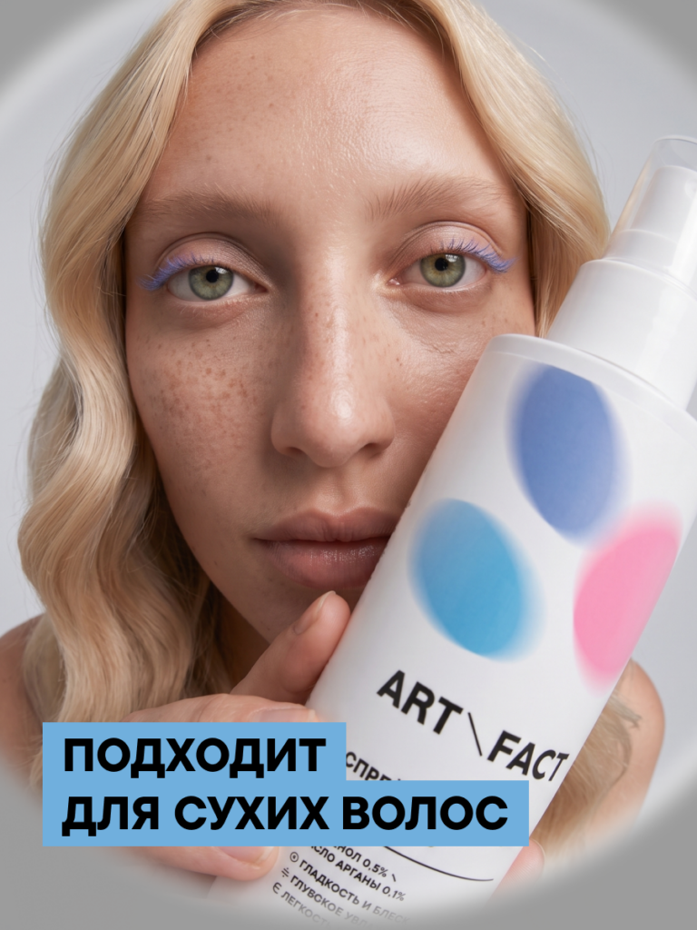 FACT900030-R1_Тип кожи