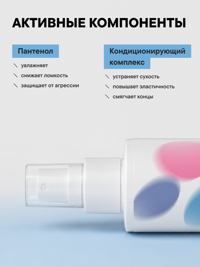 FACT900030-R1_компоненты