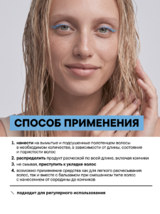 FACT900030-R1_применение
