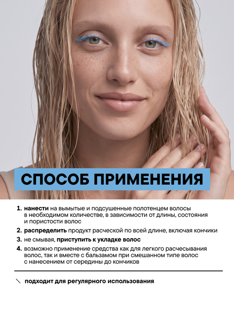 FACT900030-R1_применение
