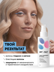 FACT900030-R1_результат