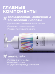 Главные компоненты