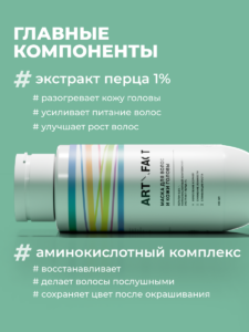 Главные компоненты