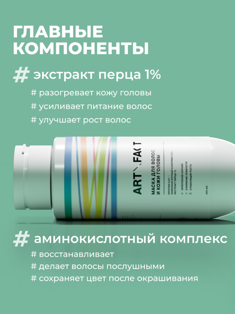 Главные компоненты