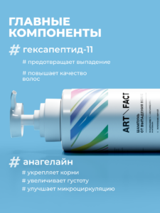 Главные компоненты