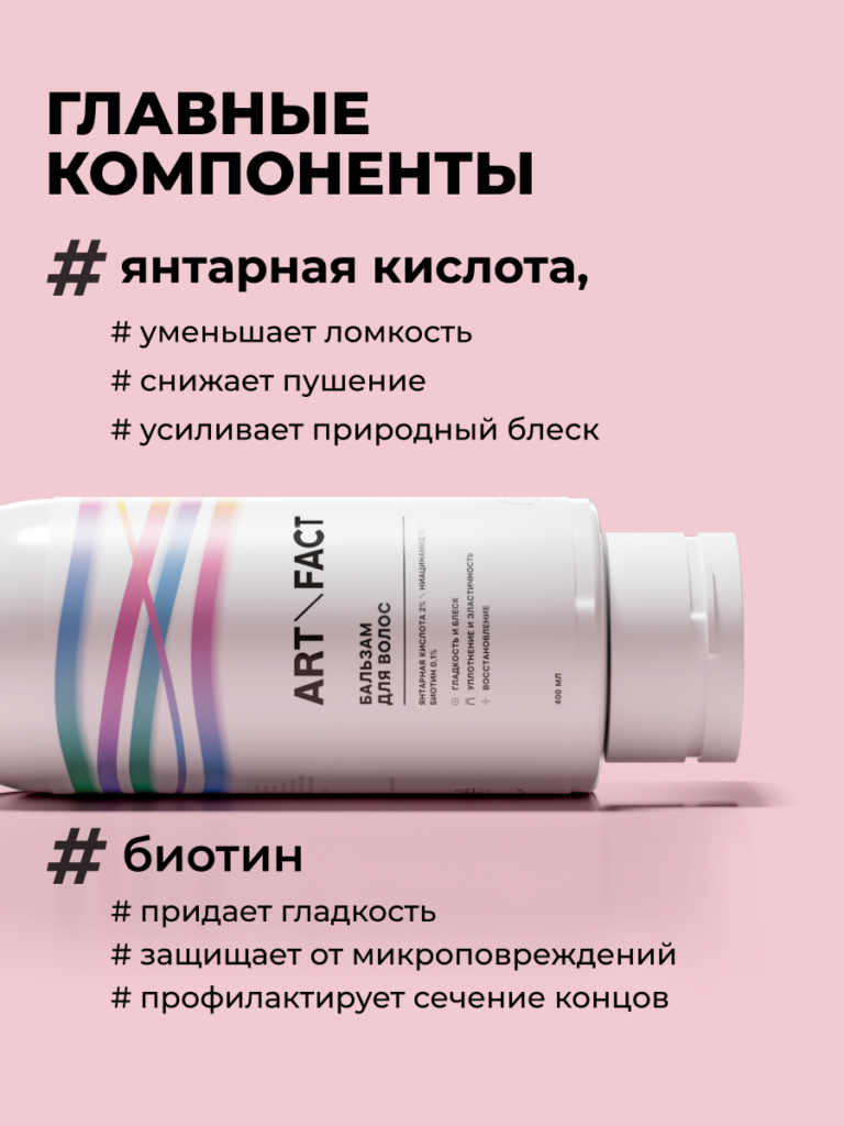 Главные компоненты