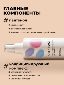 Главные компоненты