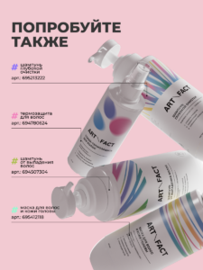 Попробуйте также