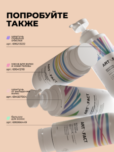 Попробуйте также