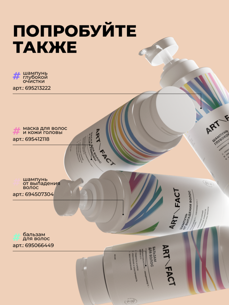 Попробуйте также