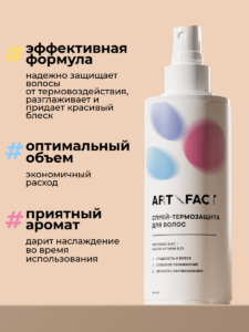 Преимущества