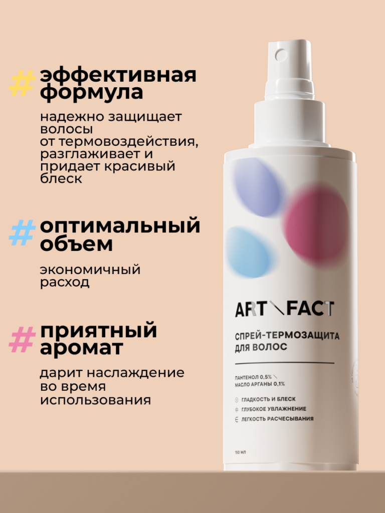 Преимущества