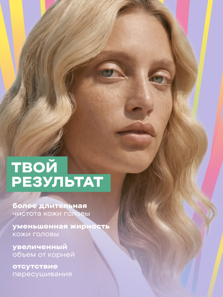 Результат