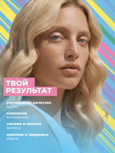 Результат
