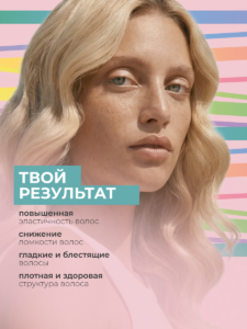Результат