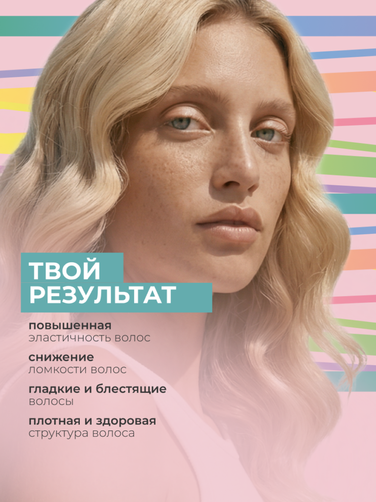 Результат