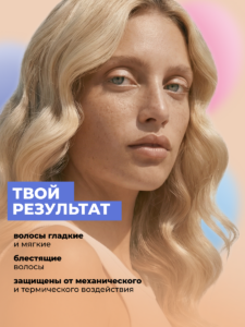 Результат