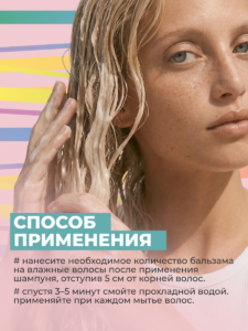 Способо применения