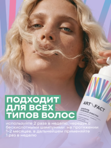 Тип волос