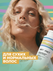Тип волос