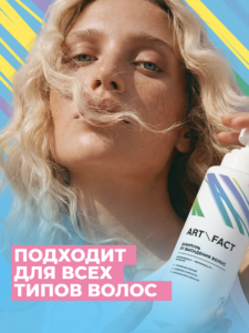 Тип волос