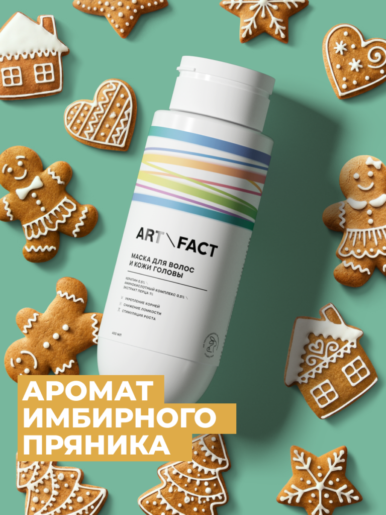 отдушка