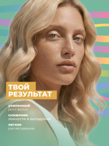 результат