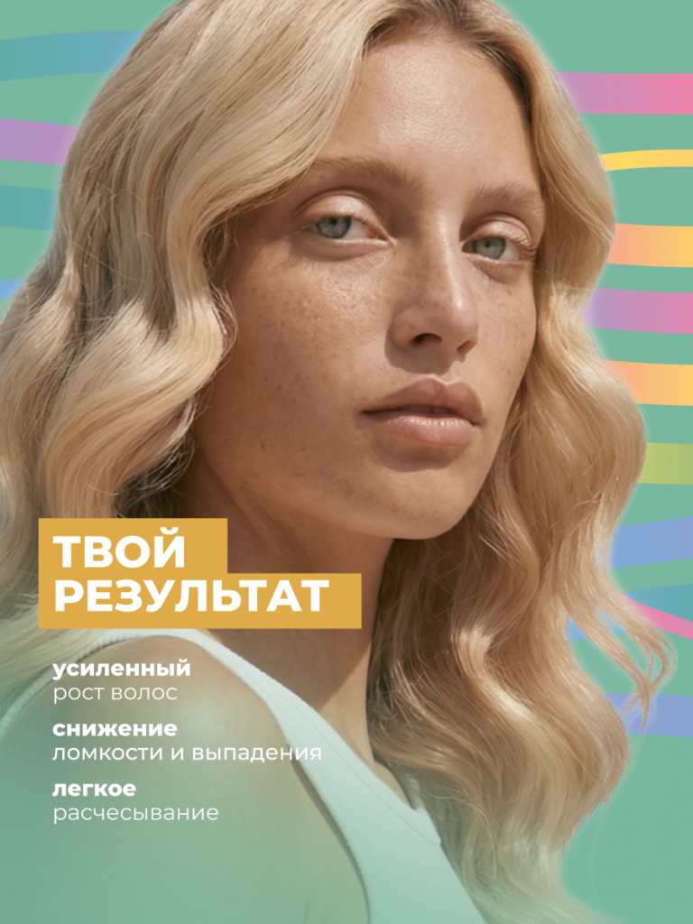 результат
