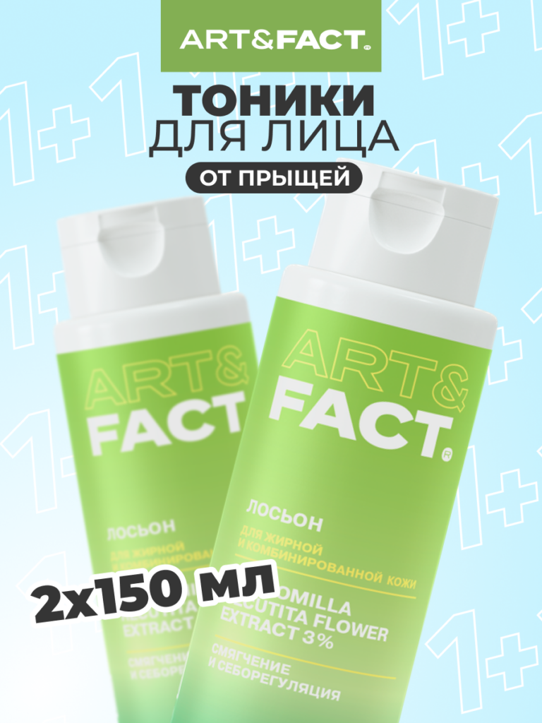 FACT100792_Главная