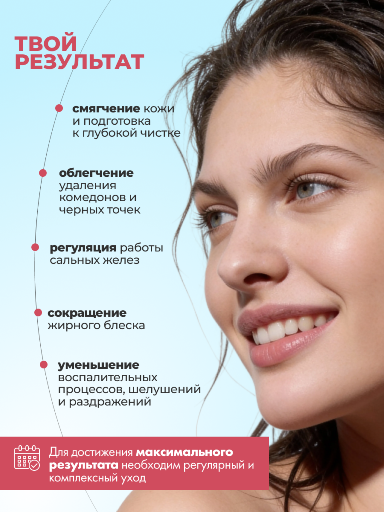 FACT100792_Результат