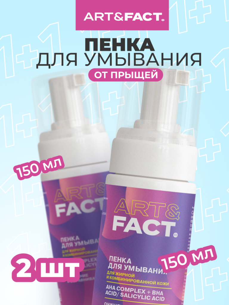 FACT100793_Главная
