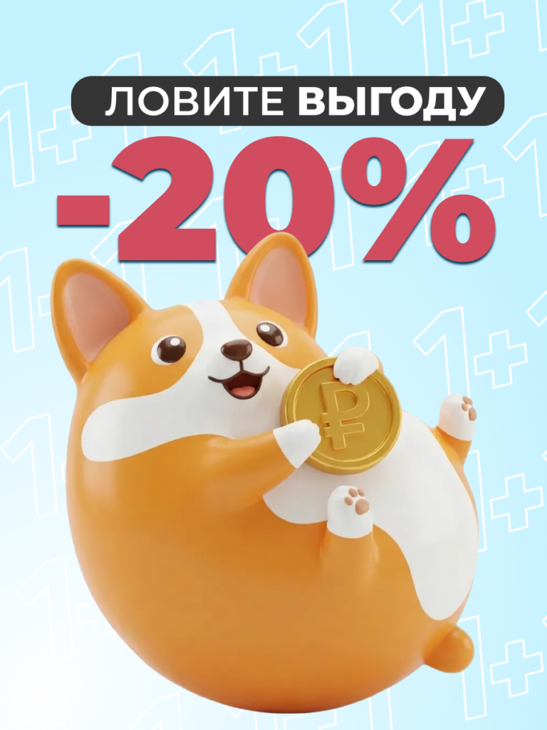 FACT100793_Карточка о выгоде