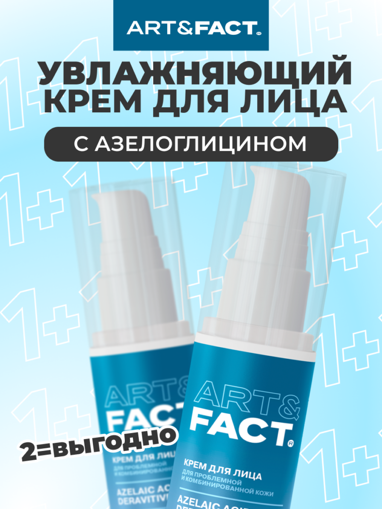 FACT100794_Главная 1