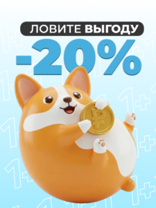 FACT100794_Карточка о выгоде