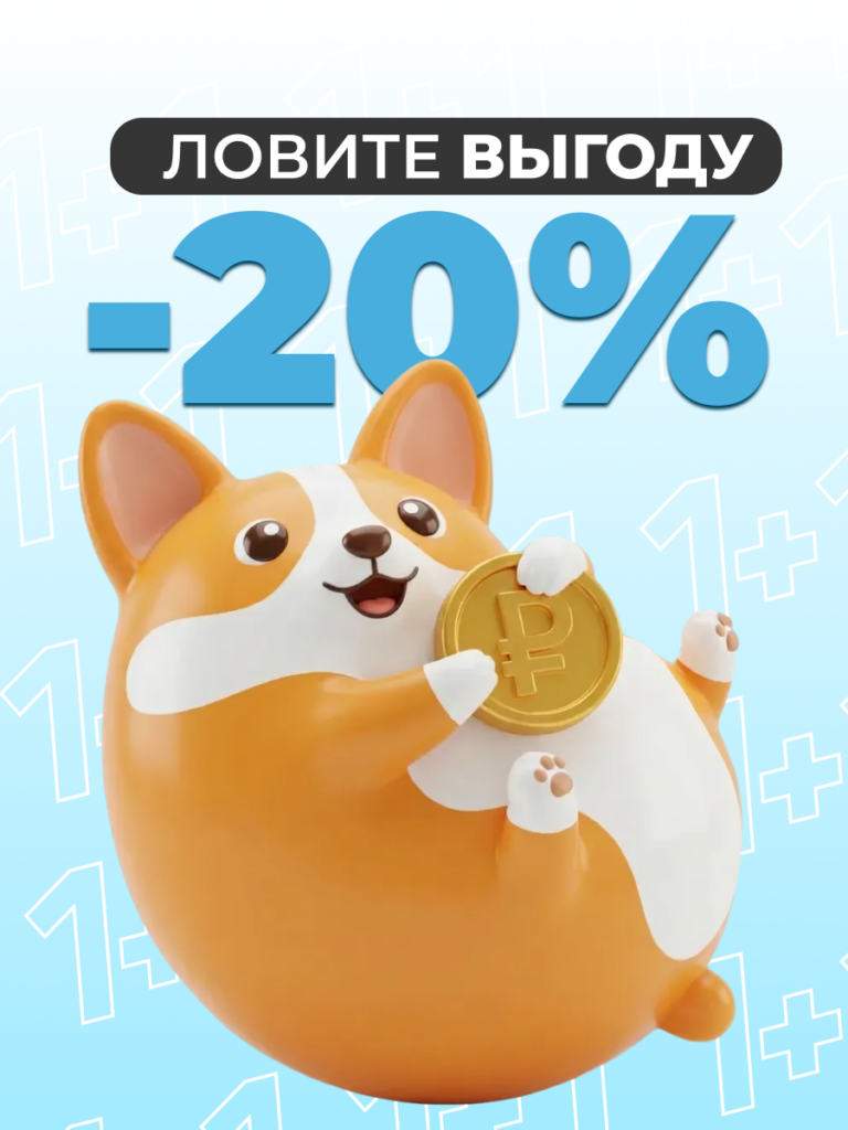FACT100794_Карточка о выгоде