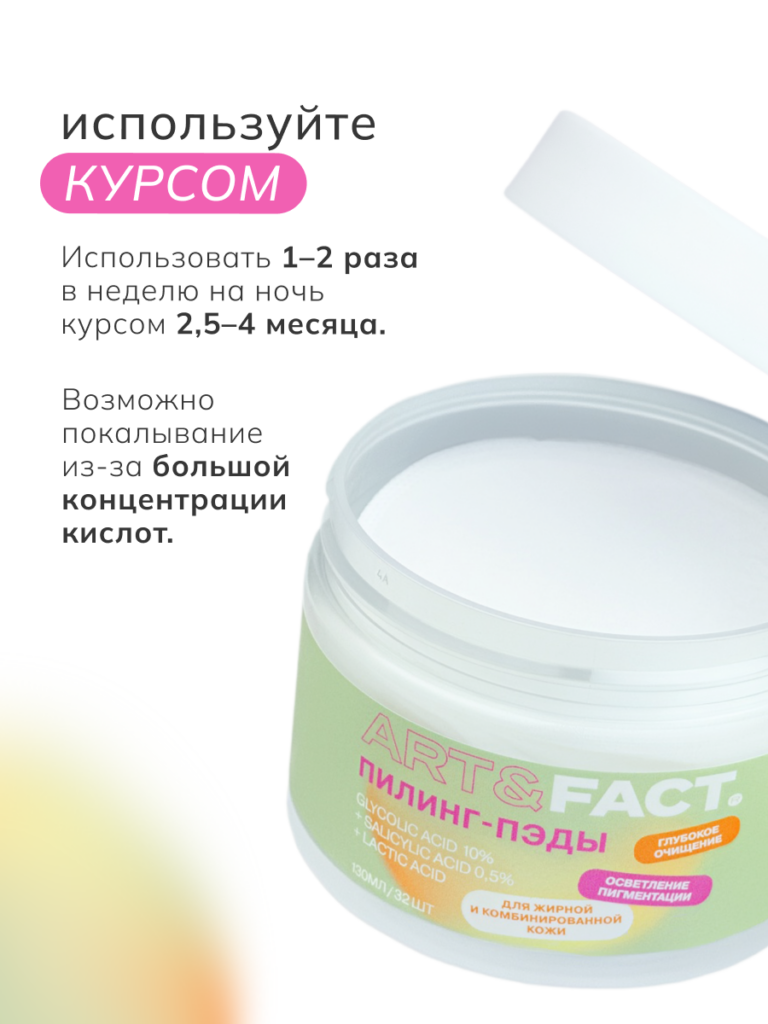 FACT100795_курс