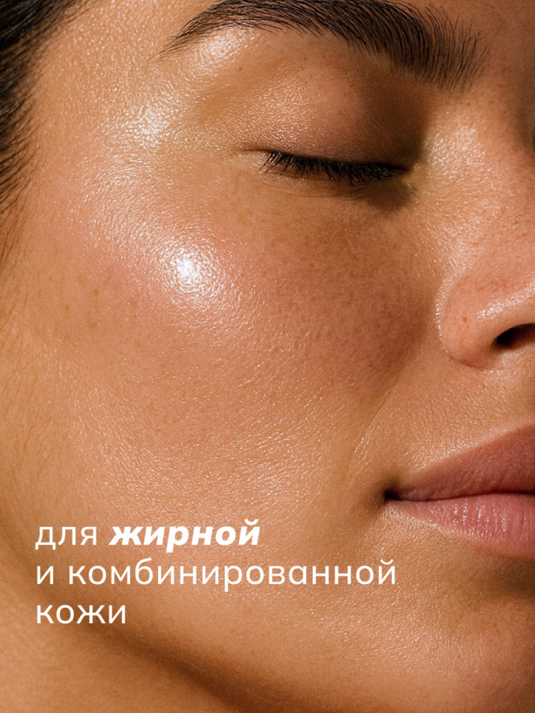 FACT100795_тип кожи