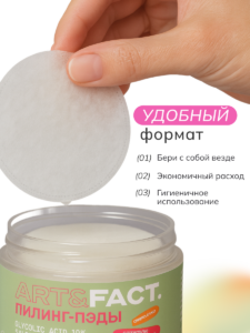 FACT100795_формат