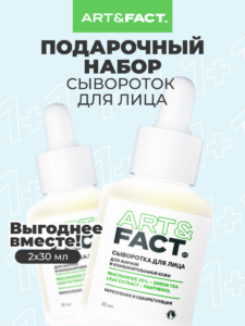 FACT100796_Главная