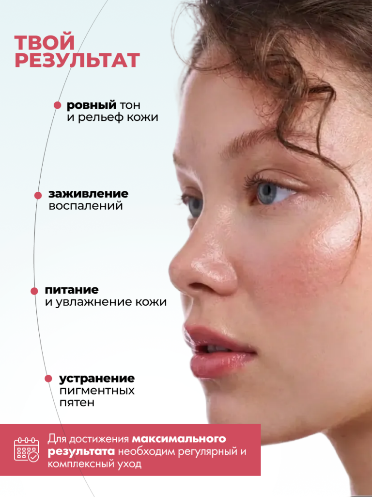FACT100796_Результат