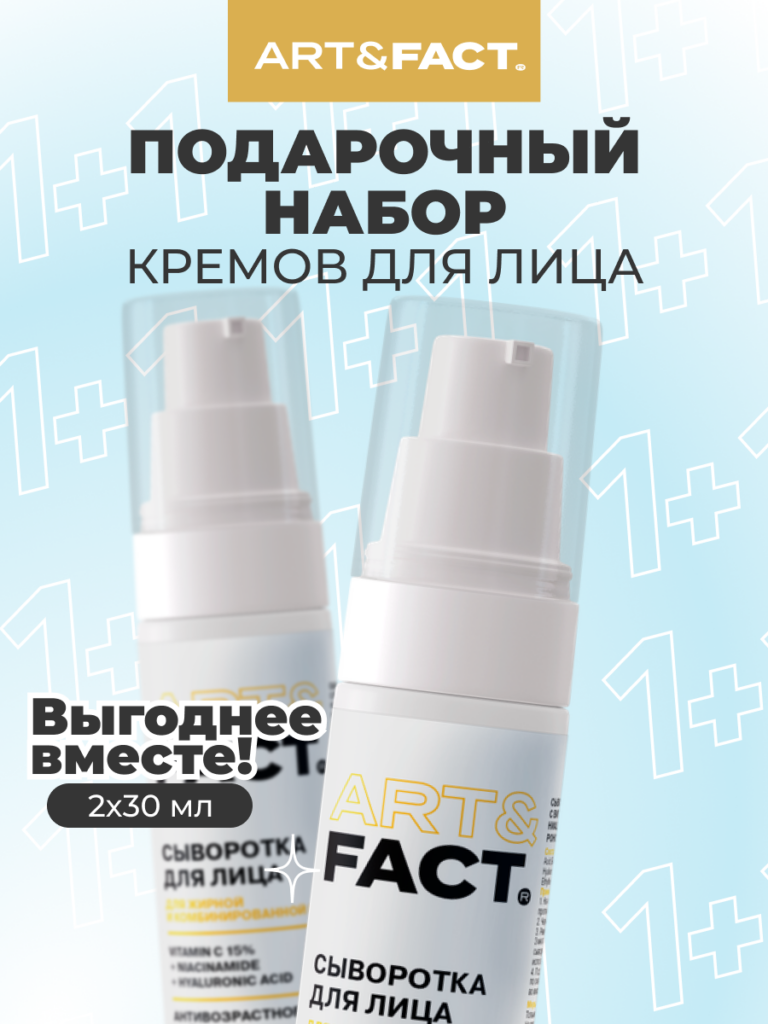 FACT100797_Главная