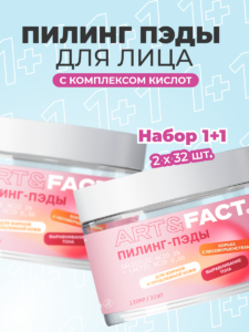 FACT100798 _Главная