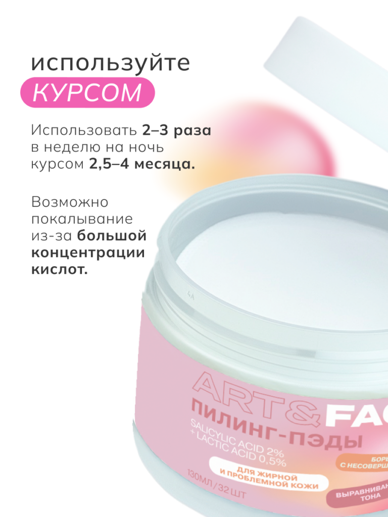 FACT100798_курс