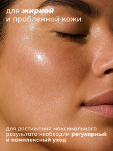 FACT100798_тип кожи