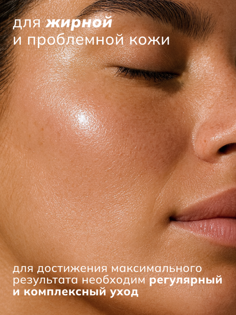 FACT100798_тип кожи