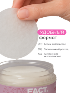 FACT100798_формат