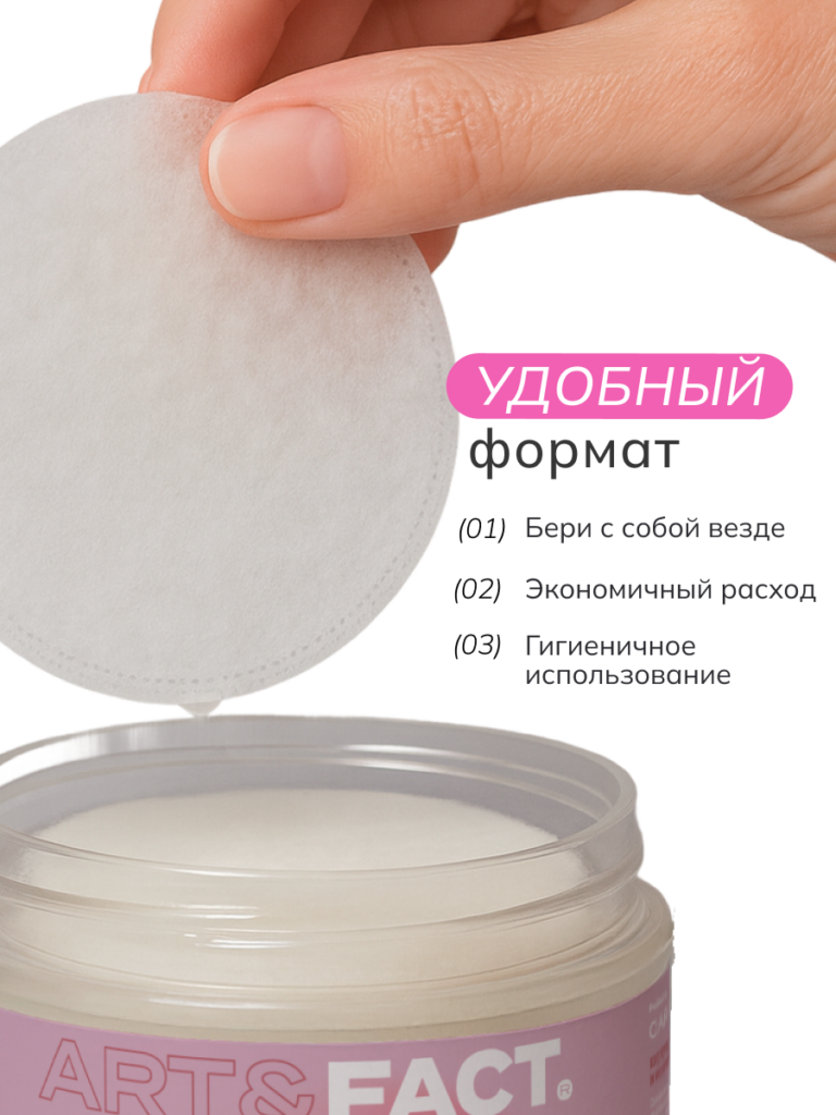 FACT100798_формат