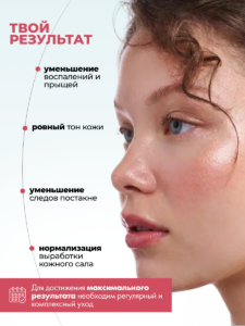 FACT100799_Результат